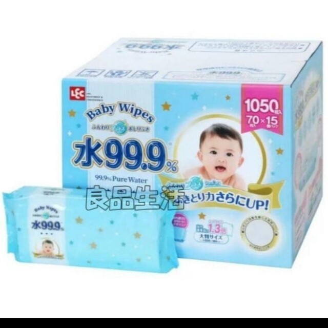 Baby Wipes ベビーワイプ2箱セット