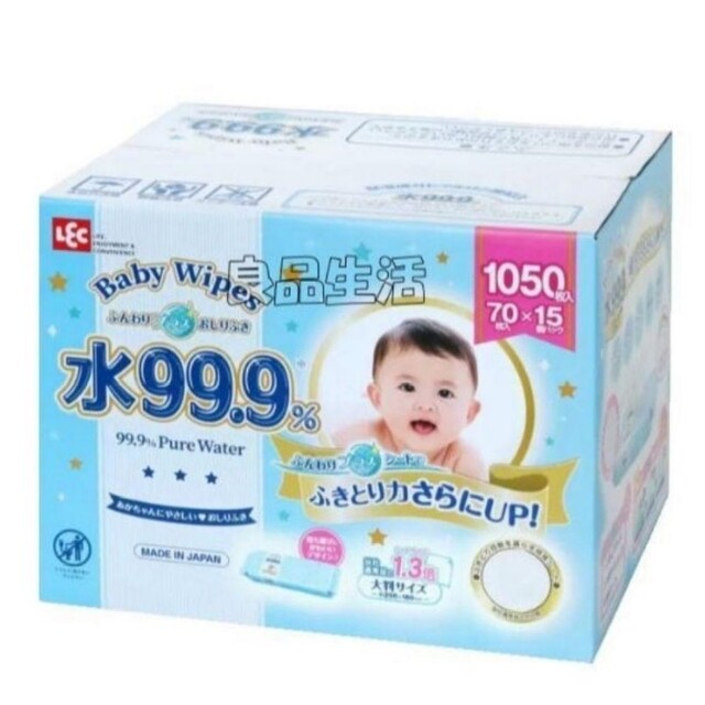 Baby Wipes ベビーワイプ2箱セット