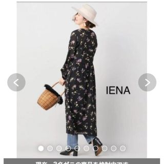 IENA(ワンピース)のフリマアイテム一覧 IENA(ワンピース)のフリマアイテム一覧