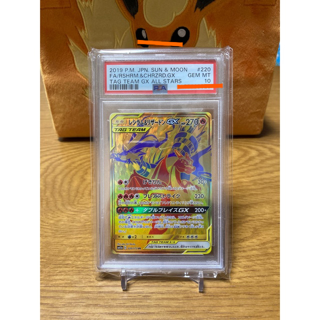 人気の贈り物が ポケモン - レシラム＆リザードンgx ur ポケモンカード