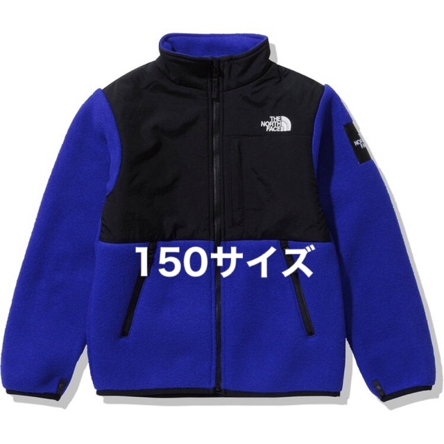 新品未使用】ノースフェイス デナリジャケット 150 NAJ72256 青 | www
