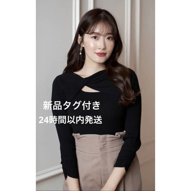 新規購入 Her lip to Twist Cutout Knit Pullover shiang-yu.club.tw 新規購入 Her lip to Twist Cutout Knit Pullover shiang-yu.club.tw