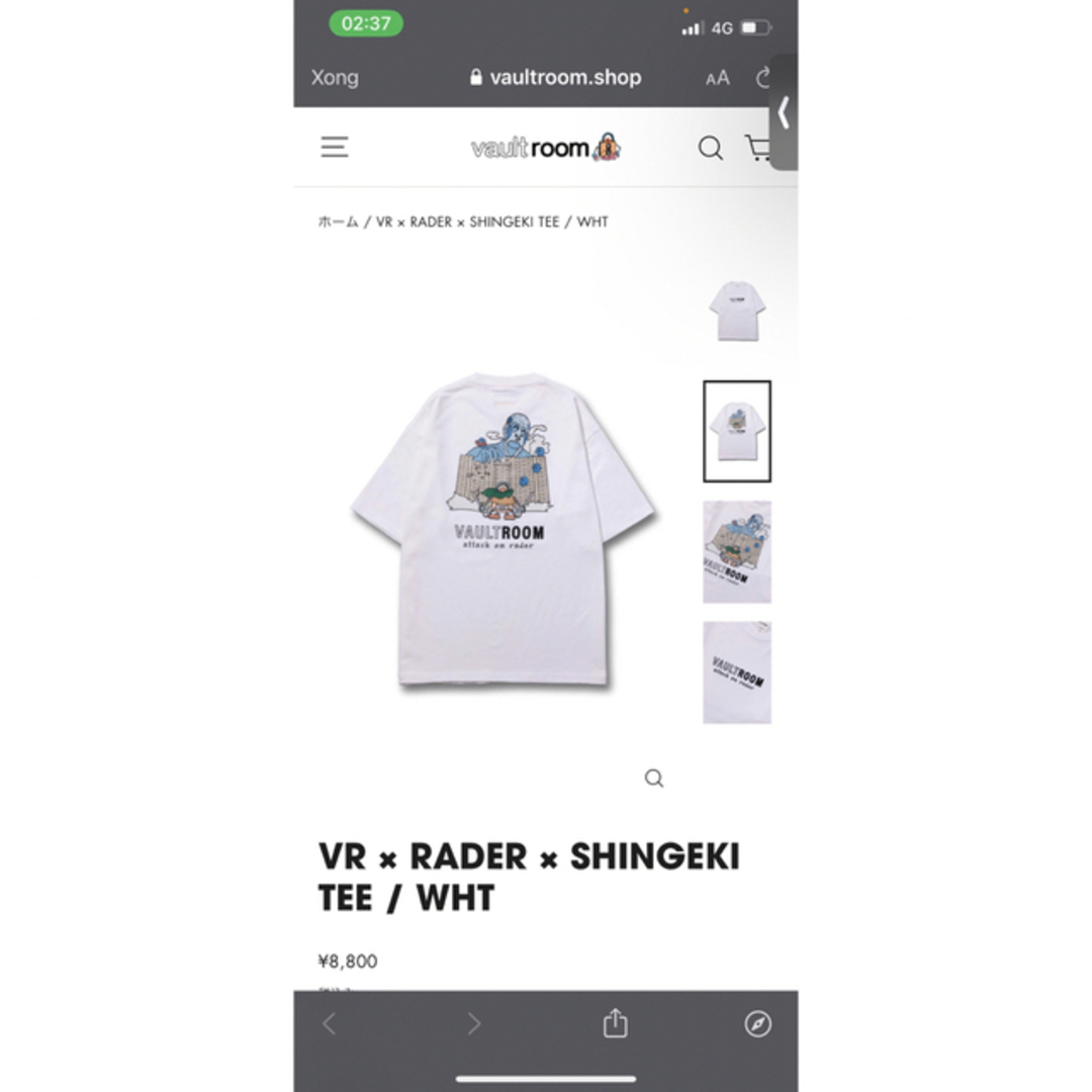 VR × RADER × SHINGEKI TEE / WHT - Tシャツ/カットソー(半袖/袖なし)