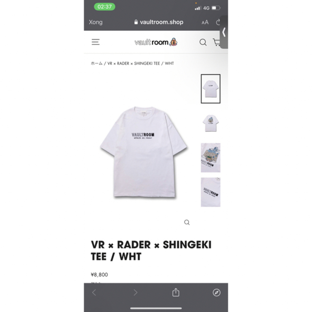 VR × RADER × SHINGEKI TEE / WHT