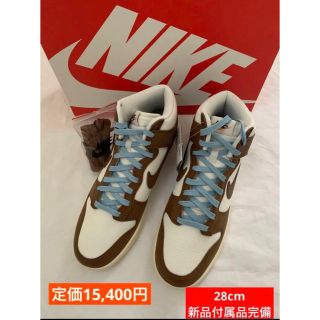 ナイキ(NIKE)のNIKE Dunk High Vintage Pecan and Sail 28(スニーカー)
