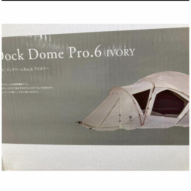 公式サイト Snow Peak アイボリー 新品未開封 スノーピーク ドック