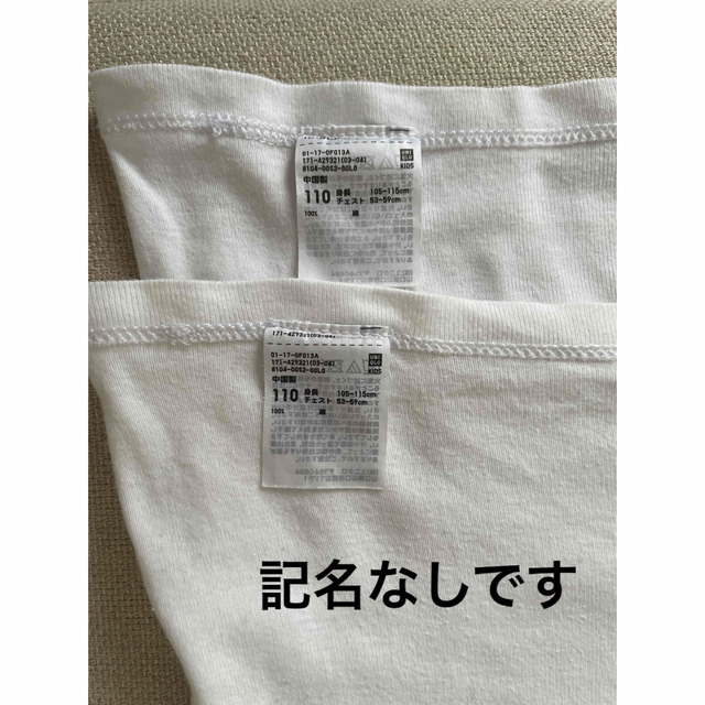 UNIQLO(ユニクロ)の🉐UNIQLO 綿100% タンクトップ110cm キッズ/ベビー/マタニティのキッズ服女の子用(90cm~)(下着)の商品写真