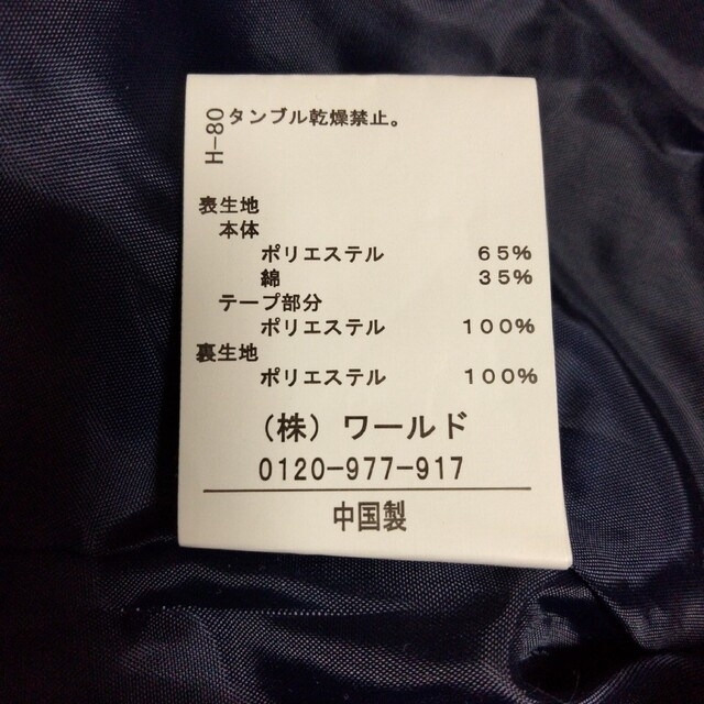 grove(グローブ)のgrove　ノーカラージャケット　グローブ　ボーダー　Ｌサイズ　美品 レディースのジャケット/アウター(ノーカラージャケット)の商品写真