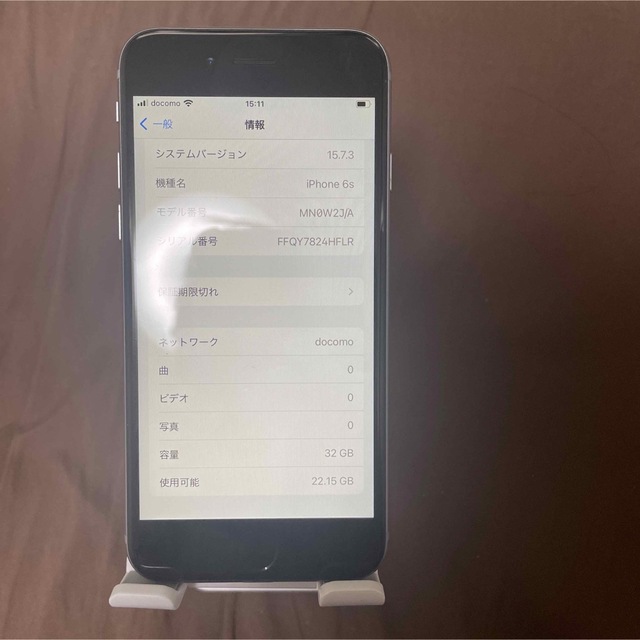 iPhone 6s Space Gray 32 GB docomo