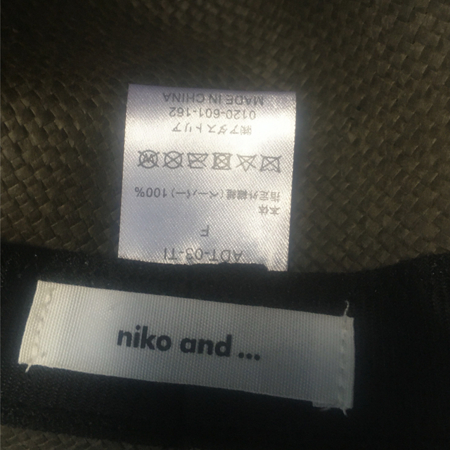 niko and...(ニコアンド)のniko and… 麦わら帽子 レディースの帽子(麦わら帽子/ストローハット)の商品写真