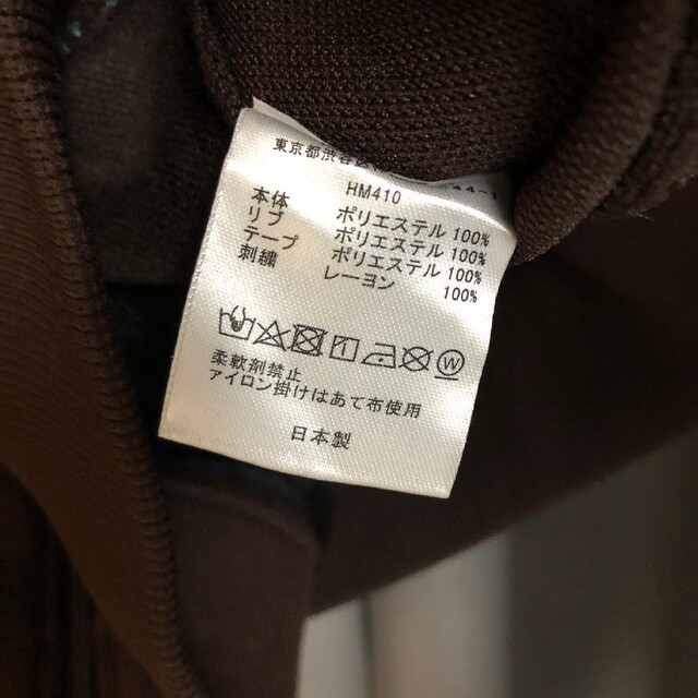 希少 needles × verdy girls don't cry ジャケット - 4