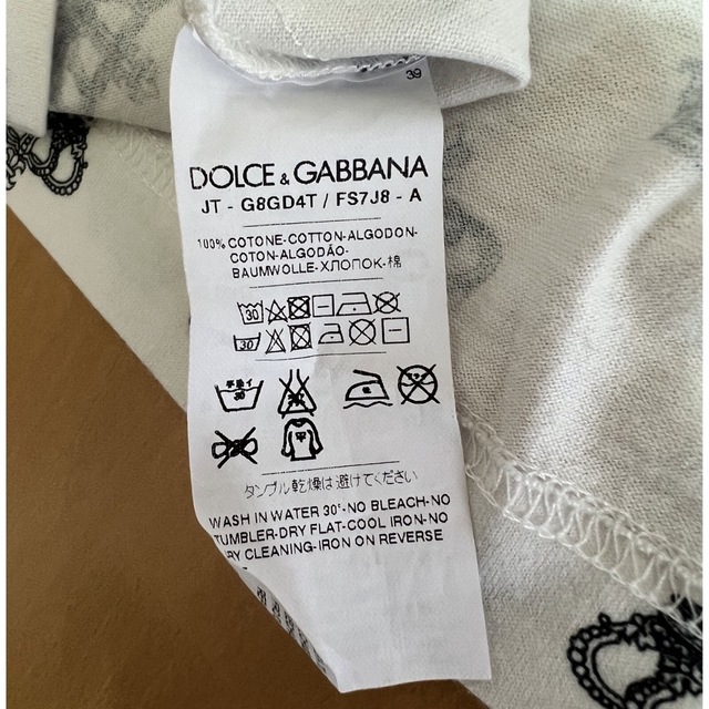 DOLCE&GABBANA(ドルチェアンドガッバーナ)のドルチェアンドガッパーナ 王冠模様 白半袖Tシャツ メンズのトップス(Tシャツ/カットソー(半袖/袖なし))の商品写真