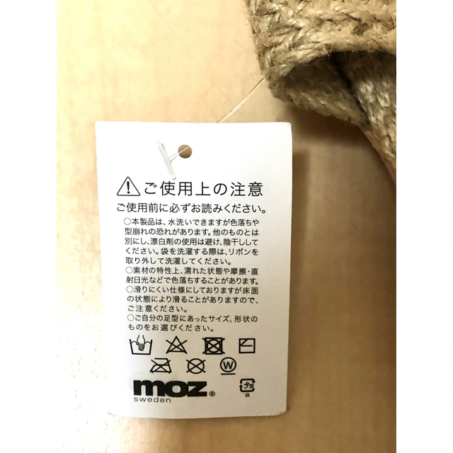 moz(モズ)の専用　新品　moz モズ スリッパ  L インテリア/住まい/日用品のインテリア小物(スリッパ/ルームシューズ)の商品写真