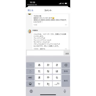 すぽぼむ様専用(クレンジング/メイク落とし)