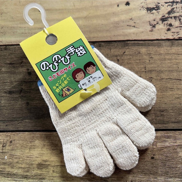 子ども軍手 1歳2歳3歳 | energysource.com.br