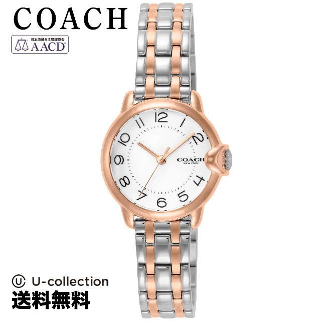 コーチ ＡＲＤＥＮ Watch CO-14503604 安いストア - dcsh.xoc.uam.mx