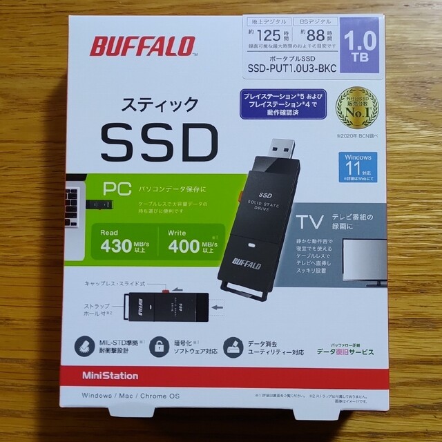 未開封新品「BUFFALO ポータブルSSD SSD-PUT1.0U3-BKC」