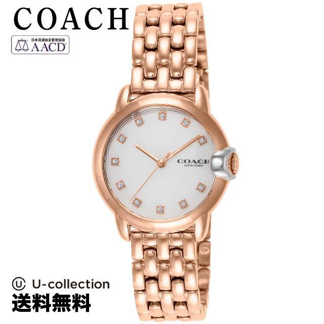 COACH(コーチ)のコーチ ＡＲＤＥＮ Watch CO-14503820 レディースのファッション小物(腕時計)の商品写真