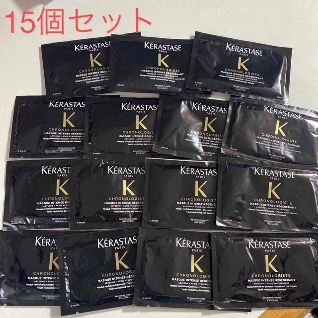 ★新品未使用　ケラスターゼ　クレーム　ド　RGNR 15ml 15個セット