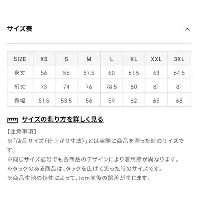 GU(ジーユー)のGU カーディガン レディースのトップス(カーディガン)の商品写真