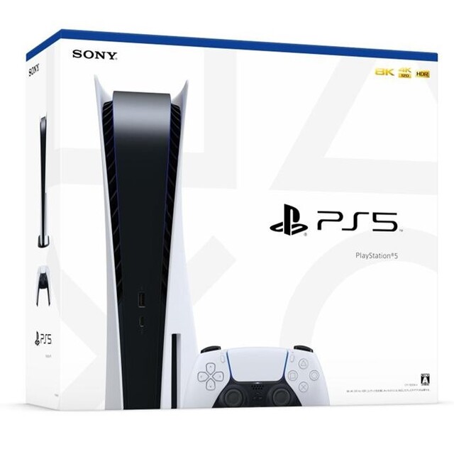 PS5 新品未開封未使用品プレイステーション5 ディスクドライブ搭載