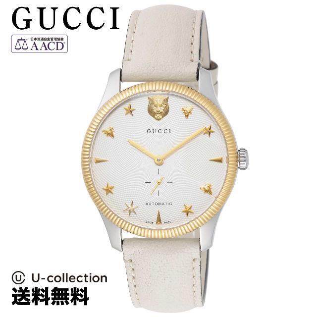 グッチ  Watch GU-YA126348