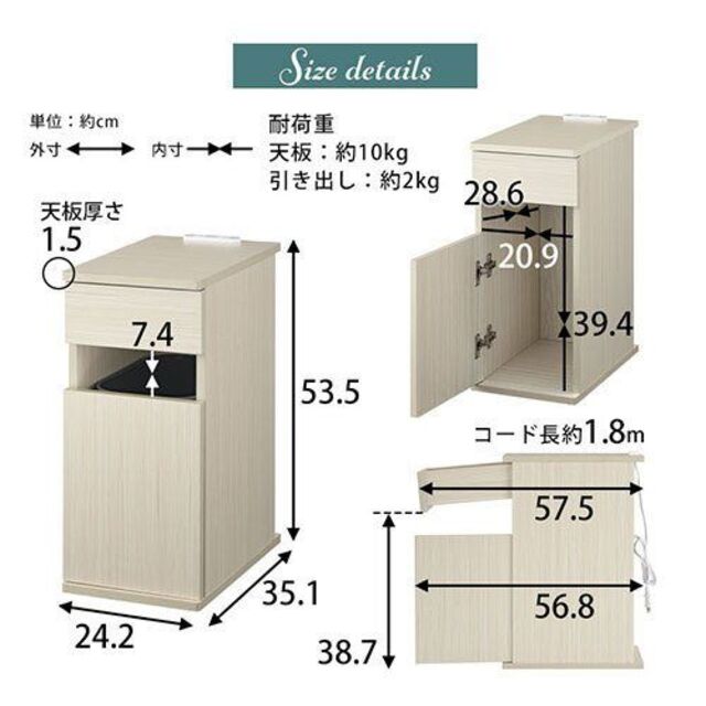 サイドテーブル コンセント付き ゴミ箱 14L 引き出し 1664① インテリア/住まい/日用品の机/テーブル(コーヒーテーブル/サイドテーブル)の商品写真