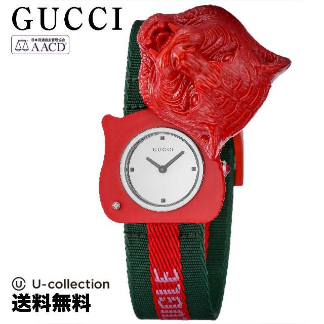 グッチ シークレット Watch GU-YA146409