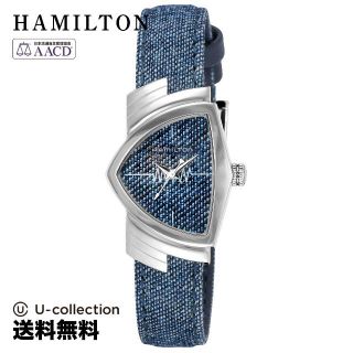 ハミルトン(Hamilton)のハミルトン ベンチュラ Watch HM-H24211941  2(腕時計)