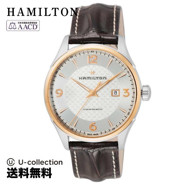 セール】 - Hamilton ハミルトン HM-H42725551 Watch ...