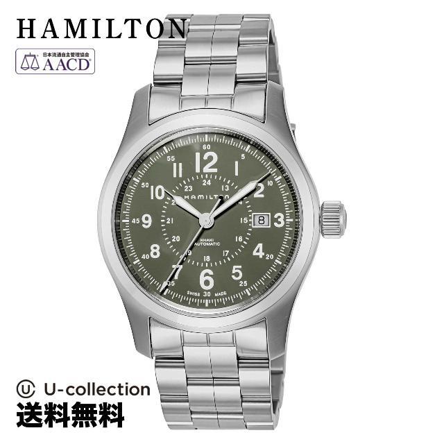 ハミルトン カーキフィールド Watch HM-H70605163