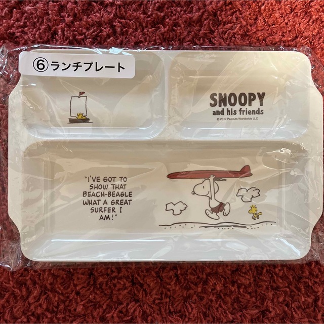 【売り切れ】スヌーピー　ランチプレート♡食器
