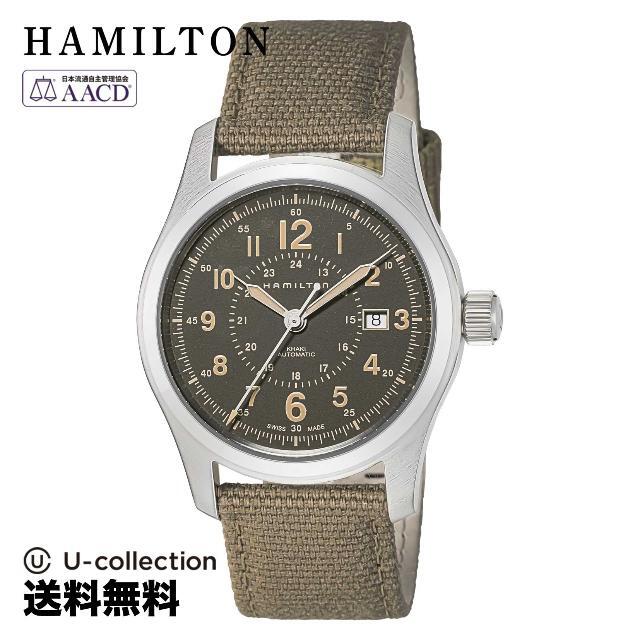 Hamilton - ハミルトン カーキフィールド Watch HM-H70605993