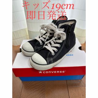 オールスター(ALL STAR（CONVERSE）)のコンバース　オールスター　19cm(スニーカー)