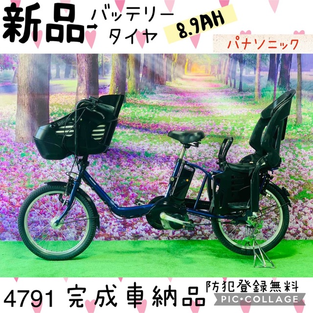 日本全国送料無料 子供乗せ自転車 20インチ 3人乗り 非電動 - linsar.com