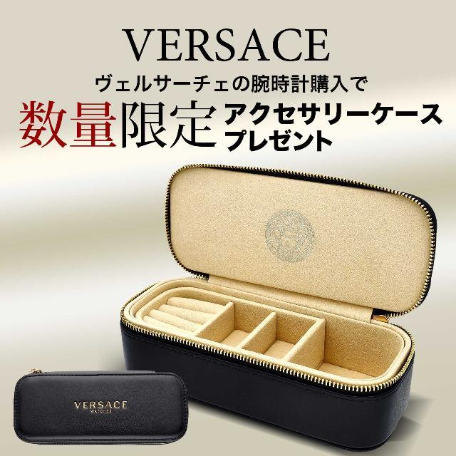 VERSACE(ヴェルサーチ)のヴェルサーチェ  Watch VS-VE2I00521 レディースのファッション小物(腕時計)の商品写真