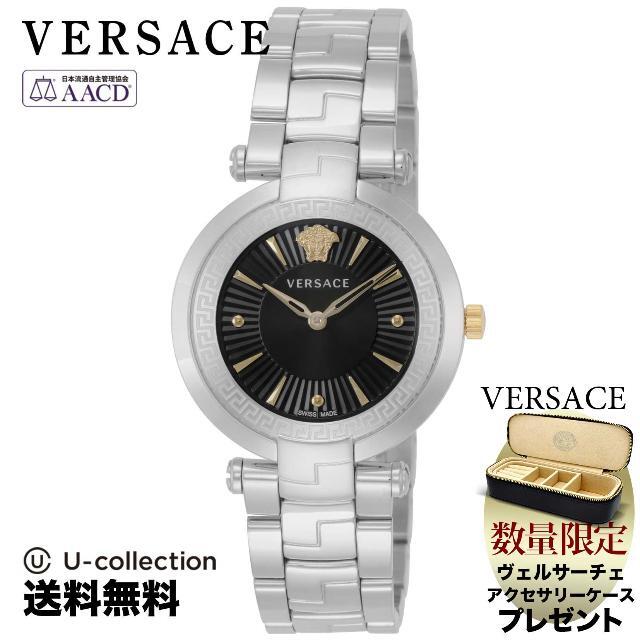 ヴェルサーチェ  Watch VS-VE2L00321ケース素材