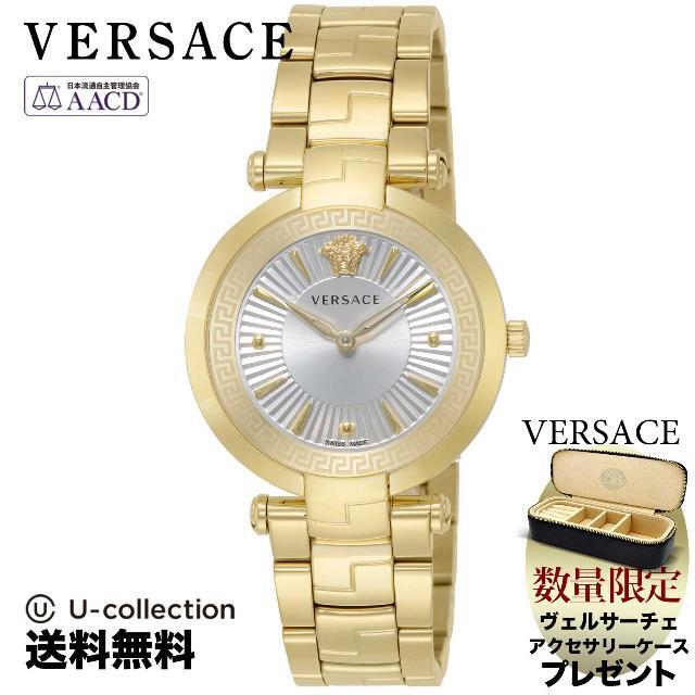 VERSACE(ヴェルサーチ)のヴェルサーチェ  Watch VS-VE2L00521 レディースのファッション小物(腕時計)の商品写真