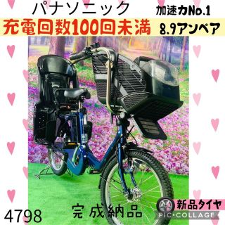新品 20インチ 折りたたみ 自転車 シマノ 6段変速 鍵 カゴの通販 by ...