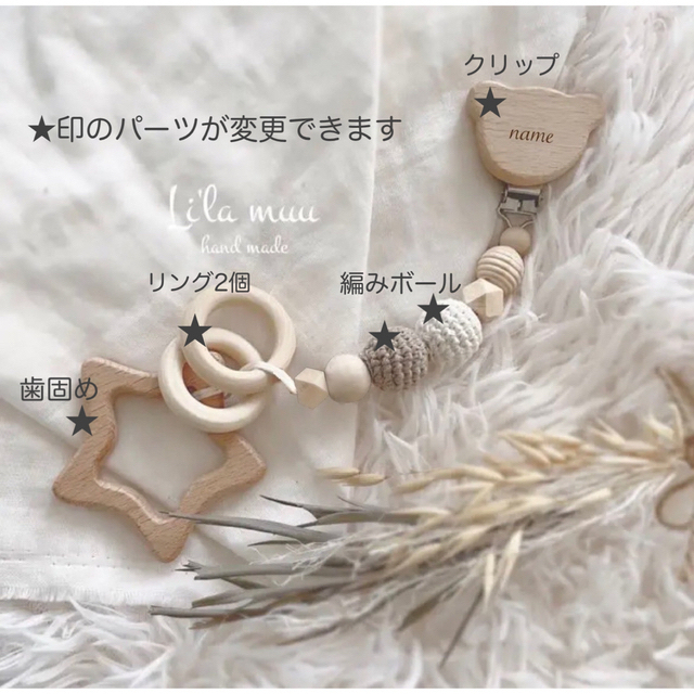 ねね様専用ページ♡の通販 by Li'la muu ⋆꙳|ラクマ