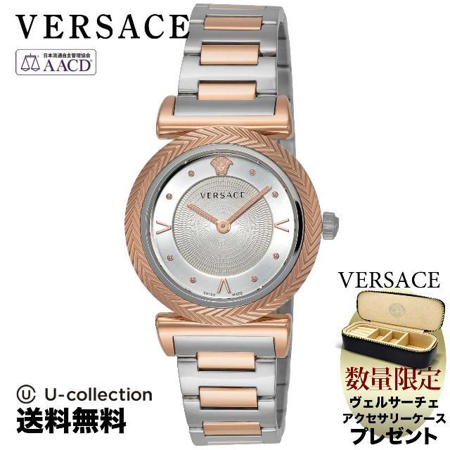 VERSACE(ヴェルサーチ)のヴェルサーチェ  Watch VS-VERE00718 レディースのファッション小物(腕時計)の商品写真