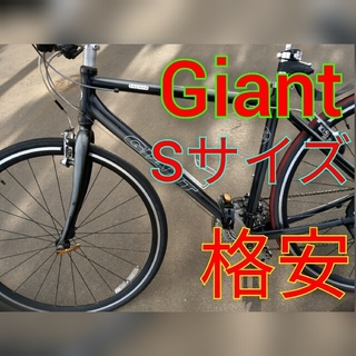 Giant - クロスバイク　Giant  　 エスケープ　クロスバイク  escape