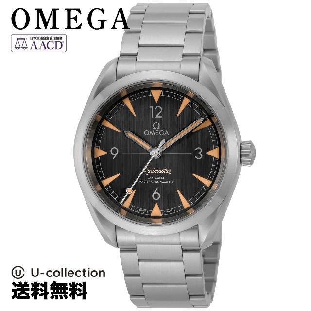 オメガ シーマスターレイルマスター Watch OMS-22010402001001