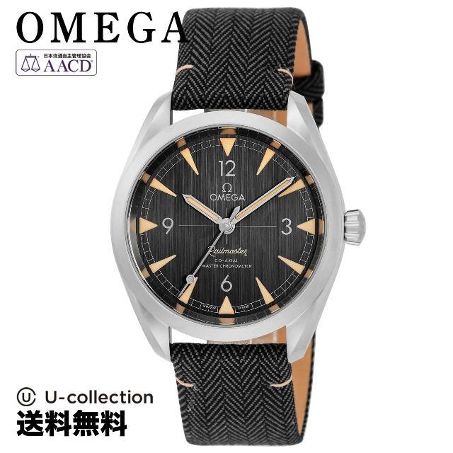 OMEGA - オメガ シーマスターレイルマスター Watch OMS-22012402001001