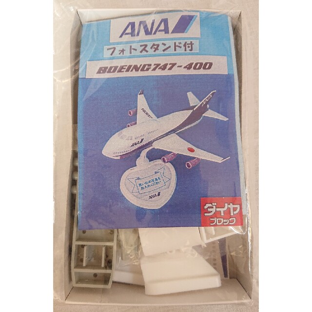 ANA(全日本空輸)(エーエヌエー(ゼンニッポンクウユ))のboeing 747-400 フォトスタンド付 ANA エンタメ/ホビーのおもちゃ/ぬいぐるみ(模型/プラモデル)の商品写真