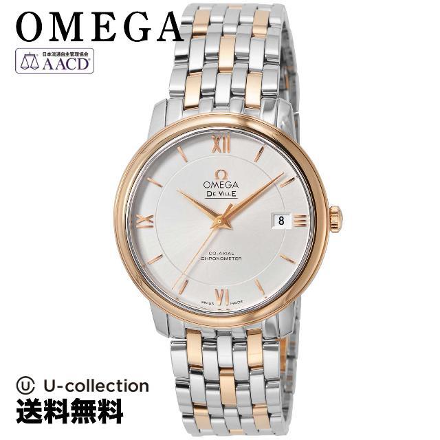 プレゼントを選ぼう！ OMEGA - オメガ デ・ウ゛ィルプレステージ Watch OMS-42420372002002 腕時計