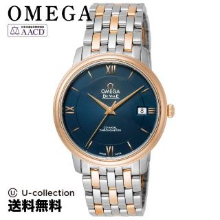 オメガ デ・ウ゛ィルプレステージ Watch OMS-42420372003002