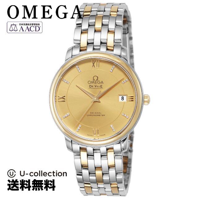 OMEGA - オメガ デ・ウ゛ィルプレステージ Watch OMS-42420372058001