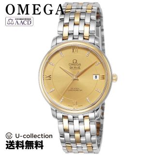 OMEGA - オメガ デ・ウ゛ィルプレステージ Watch OMS ...