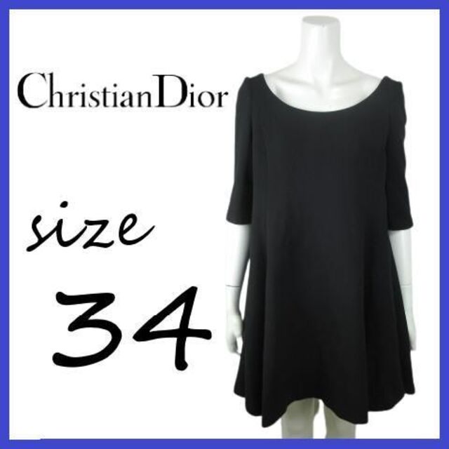 【美品】クリスチャン ディオール Dior ドレス ワンピース シルク ウール
